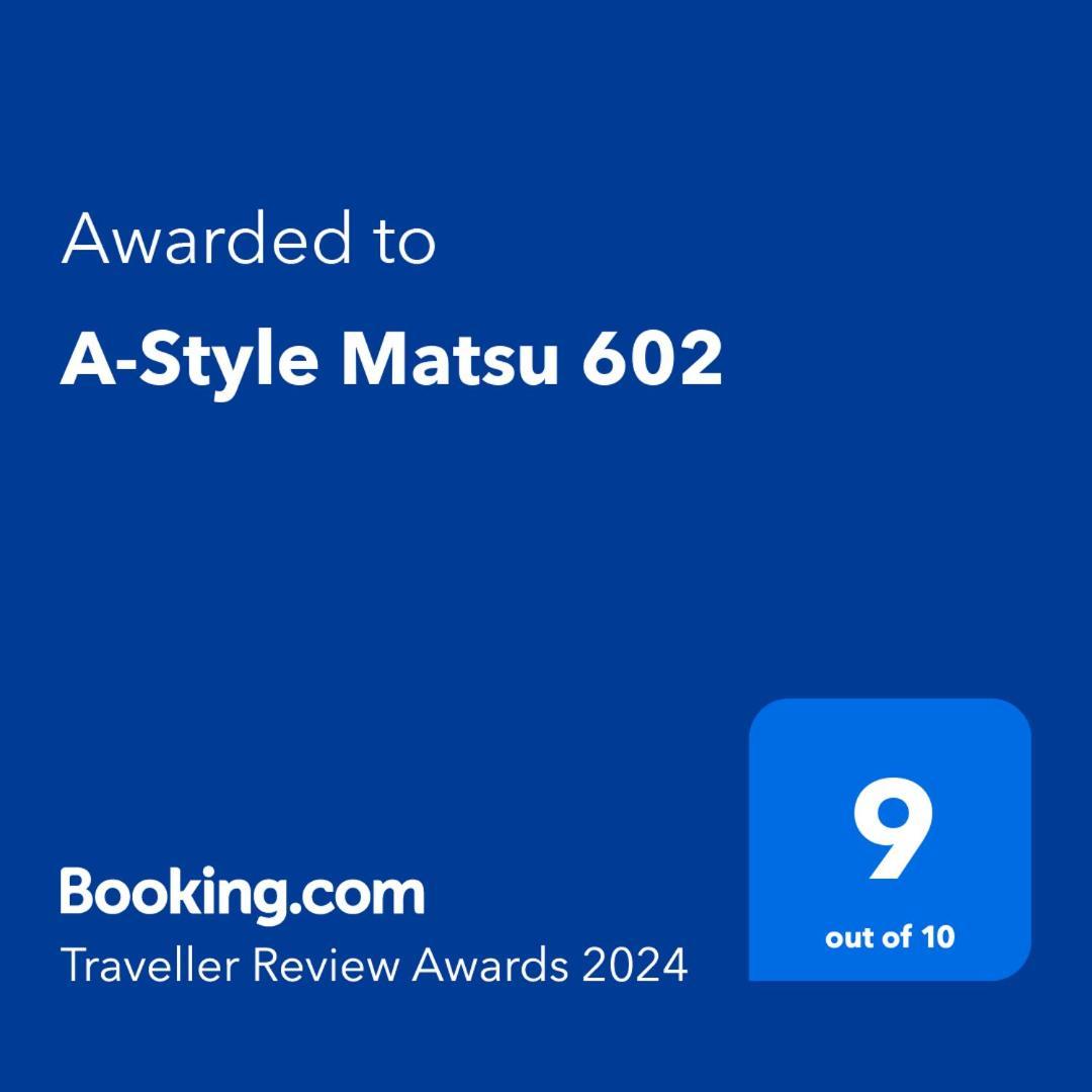 大阪市A-Style Matsu 602アパートメント エクステリア 写真